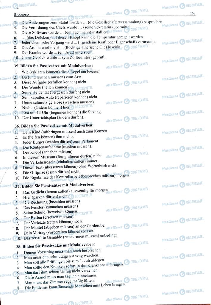 ЗНО Немецкий язык 11 класс страница  163