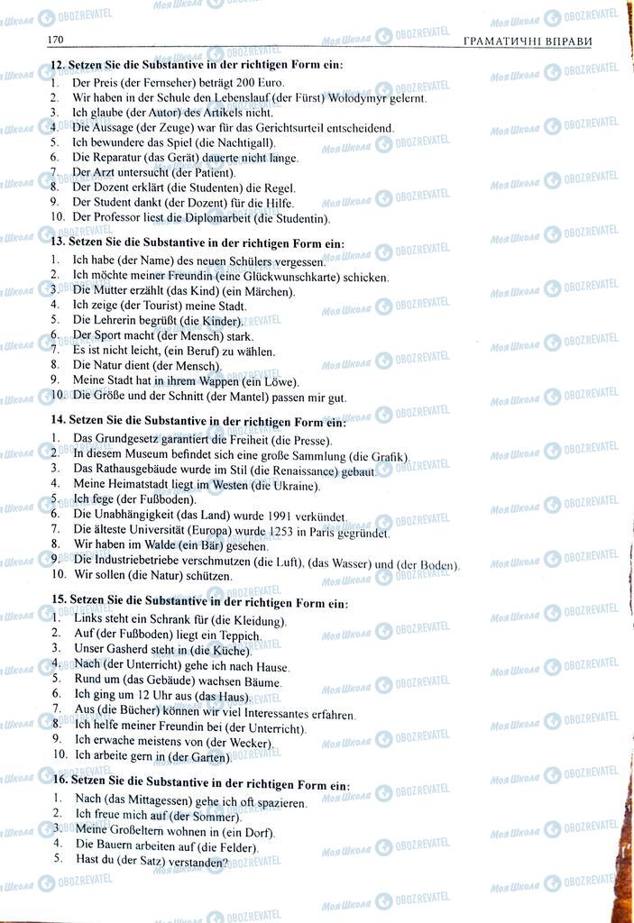 ЗНО Немецкий язык 11 класс страница  170