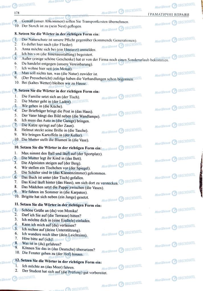 ЗНО Немецкий язык 11 класс страница  178