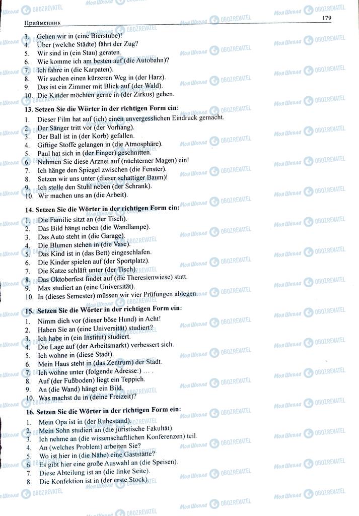 ЗНО Німецька мова 11 клас сторінка  179