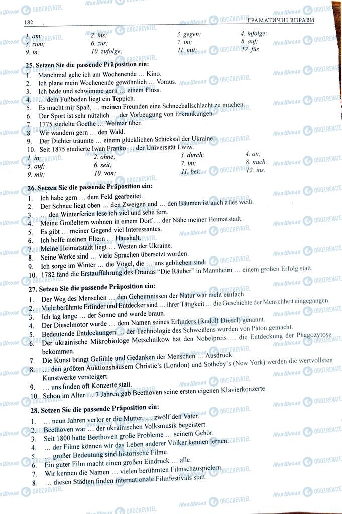 ЗНО Німецька мова 11 клас сторінка  182