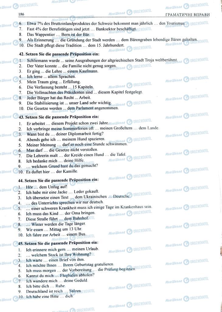 ЗНО Немецкий язык 11 класс страница  186