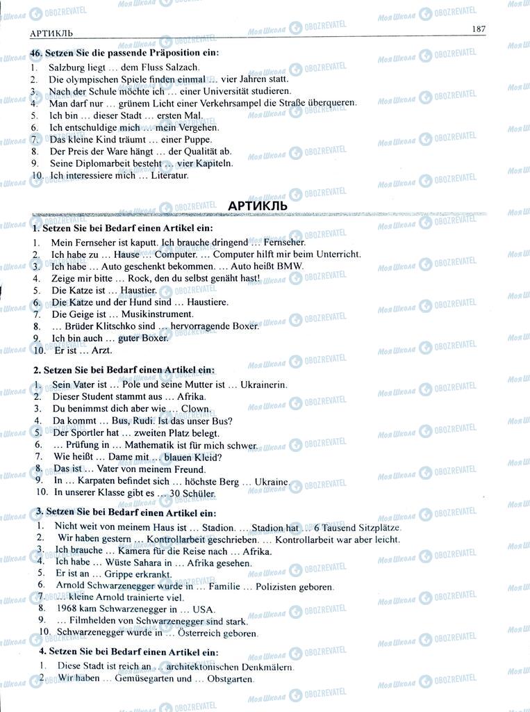 ЗНО Немецкий язык 11 класс страница  187