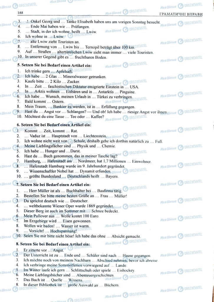 ЗНО Німецька мова 11 клас сторінка  188