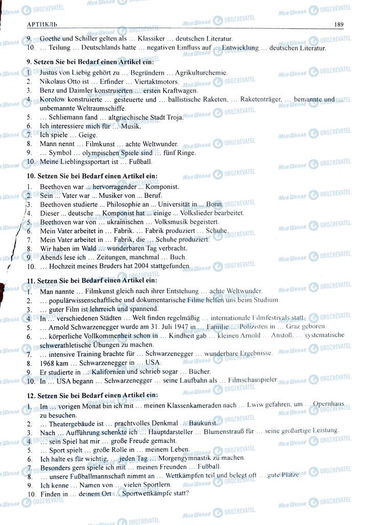ЗНО Німецька мова 11 клас сторінка  189