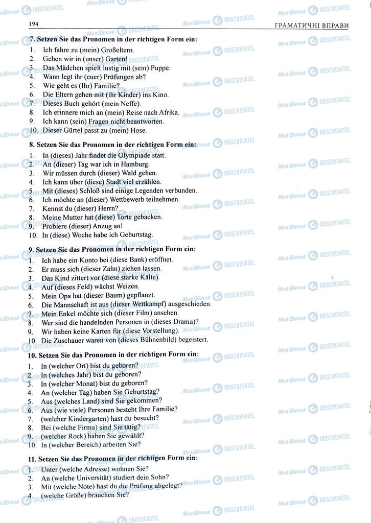 ЗНО Немецкий язык 11 класс страница  194