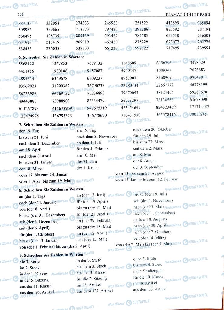 ЗНО Немецкий язык 11 класс страница  206