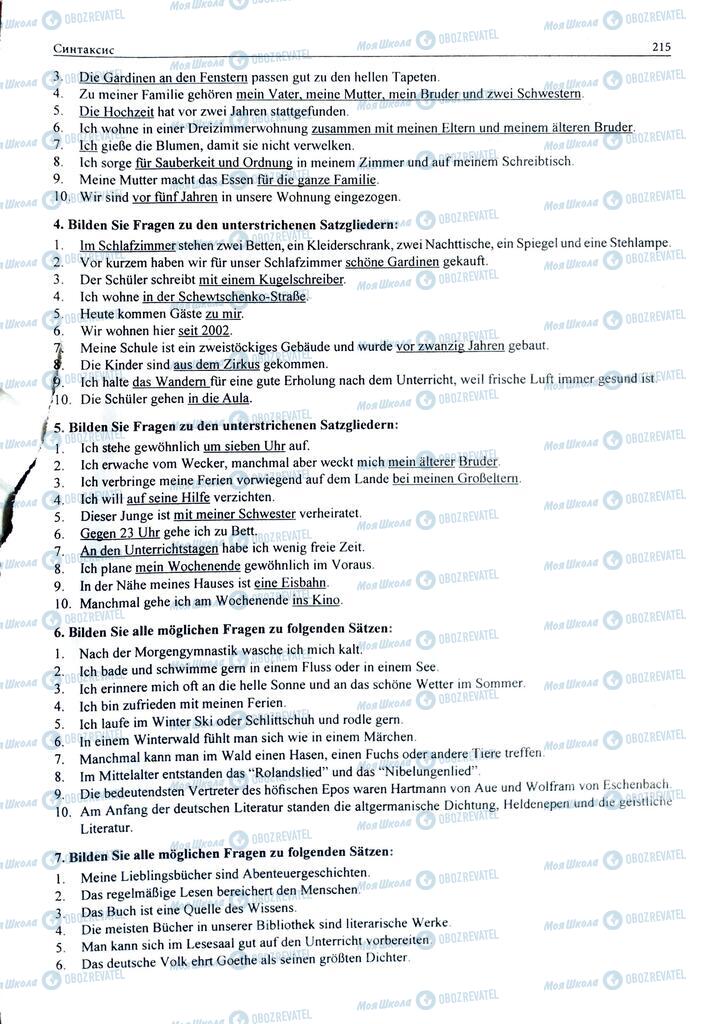 ЗНО Німецька мова 11 клас сторінка  215