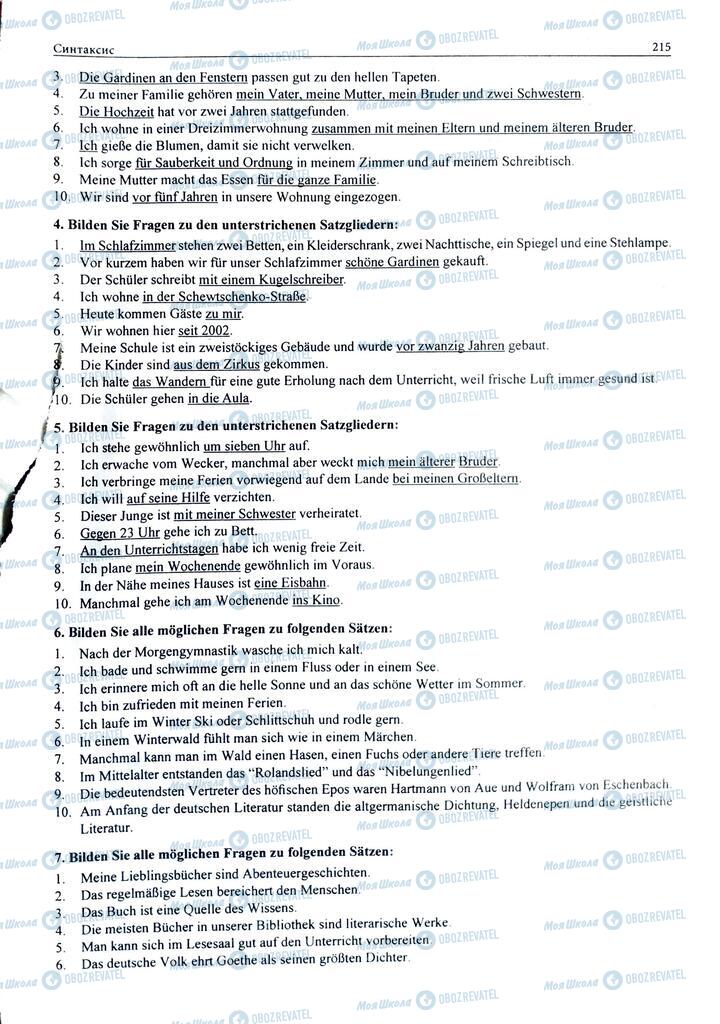 ЗНО Немецкий язык 11 класс страница  215
