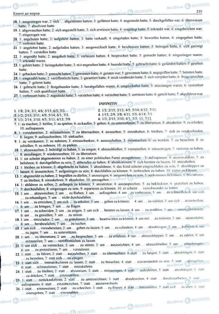 ЗНО Німецька мова 11 клас сторінка  235