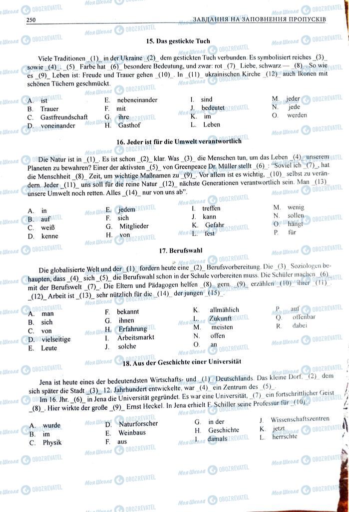 ЗНО Немецкий язык 11 класс страница  250
