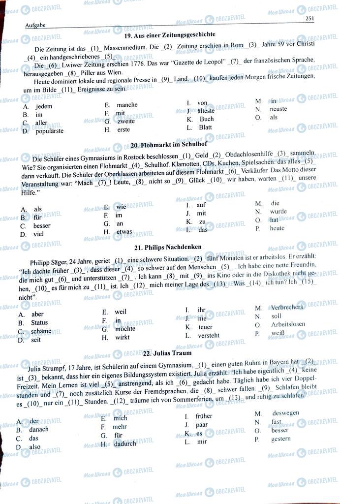 ЗНО Немецкий язык 11 класс страница  251