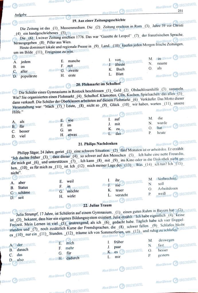 ЗНО Німецька мова 11 клас сторінка  251