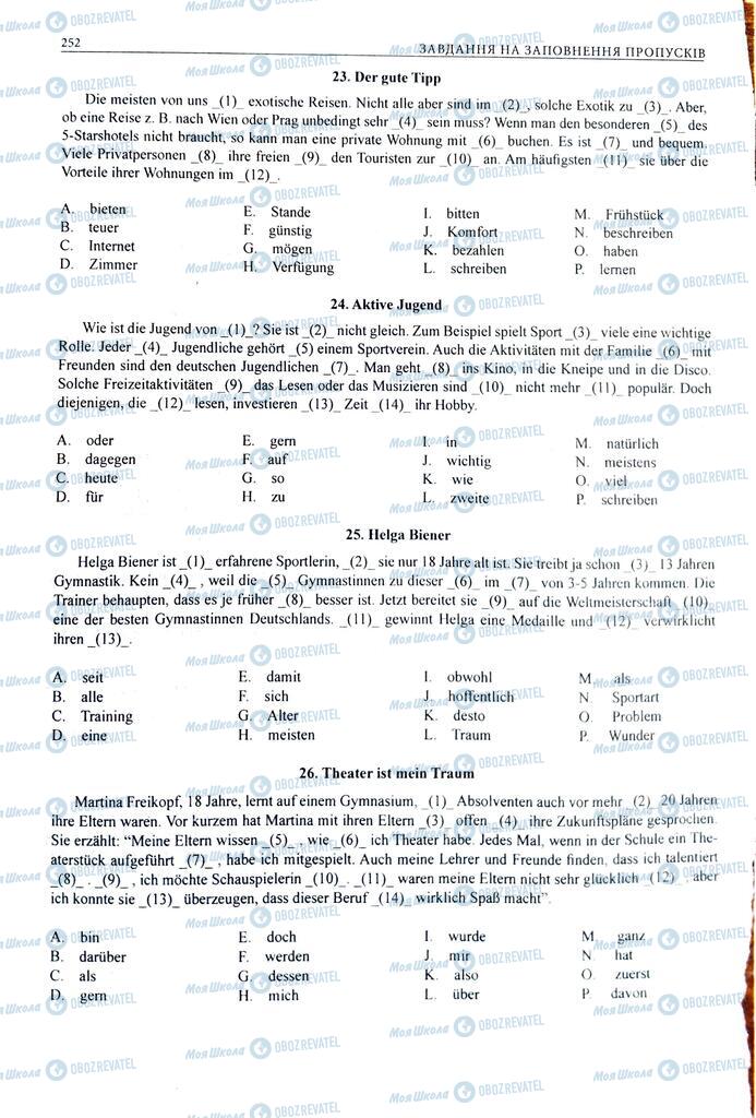ЗНО Немецкий язык 11 класс страница  252