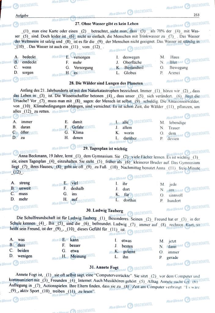 ЗНО Немецкий язык 11 класс страница  253