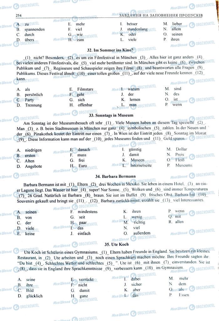 ЗНО Немецкий язык 11 класс страница  254
