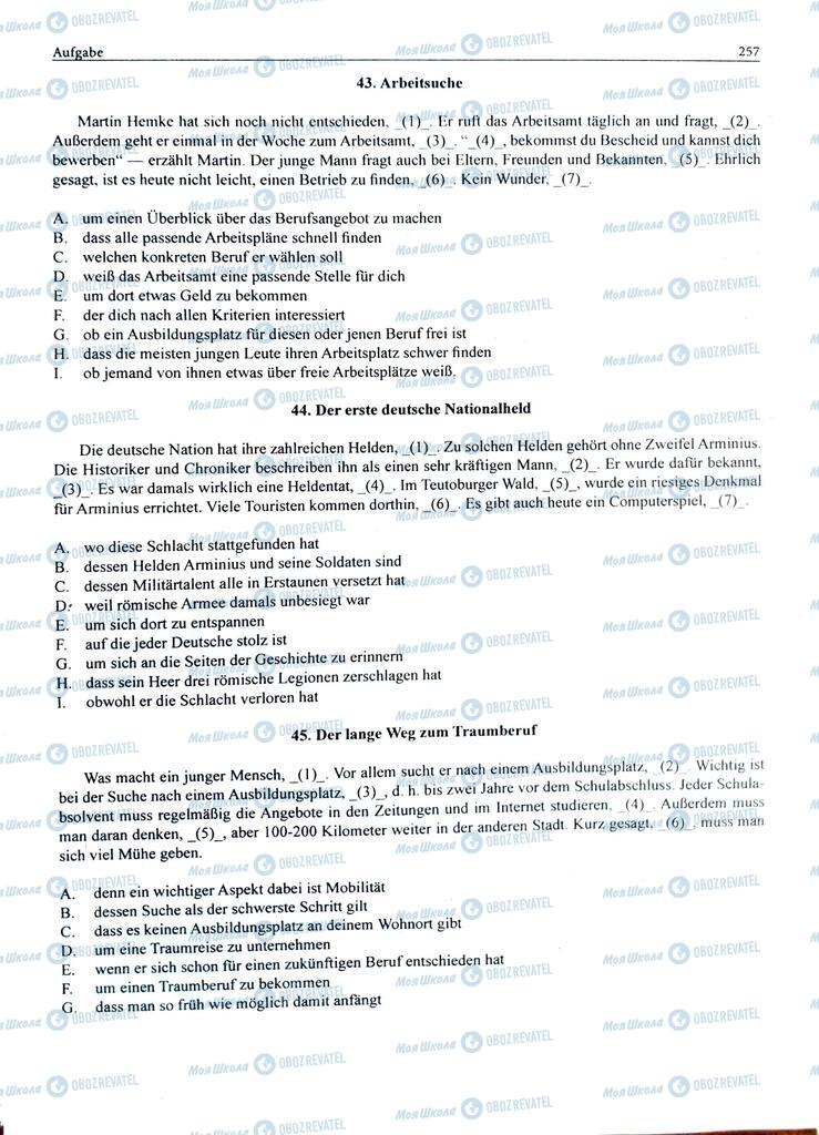 ЗНО Немецкий язык 11 класс страница  257