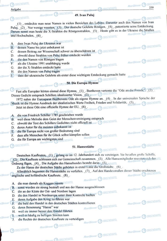 ЗНО Німецька мова 11 клас сторінка  259