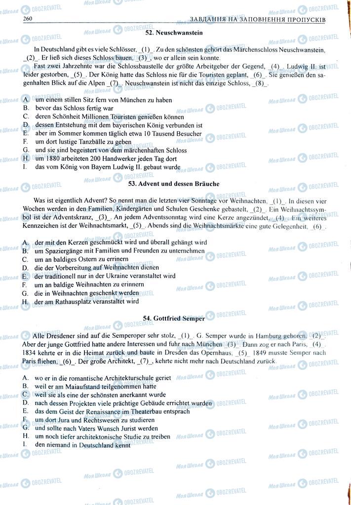ЗНО Немецкий язык 11 класс страница  260