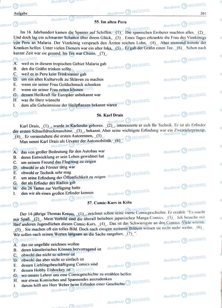 ЗНО Німецька мова 11 клас сторінка  261