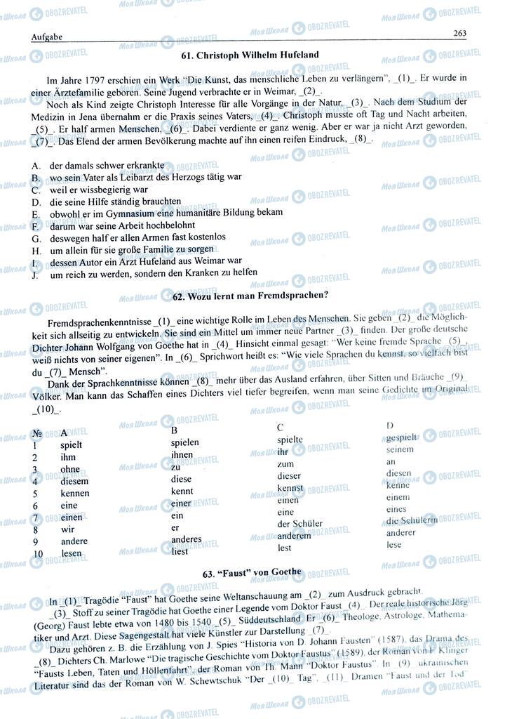 ЗНО Німецька мова 11 клас сторінка  263