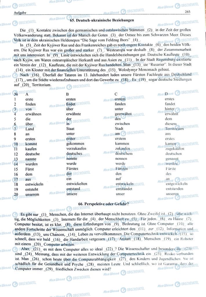 ЗНО Немецкий язык 11 класс страница  265