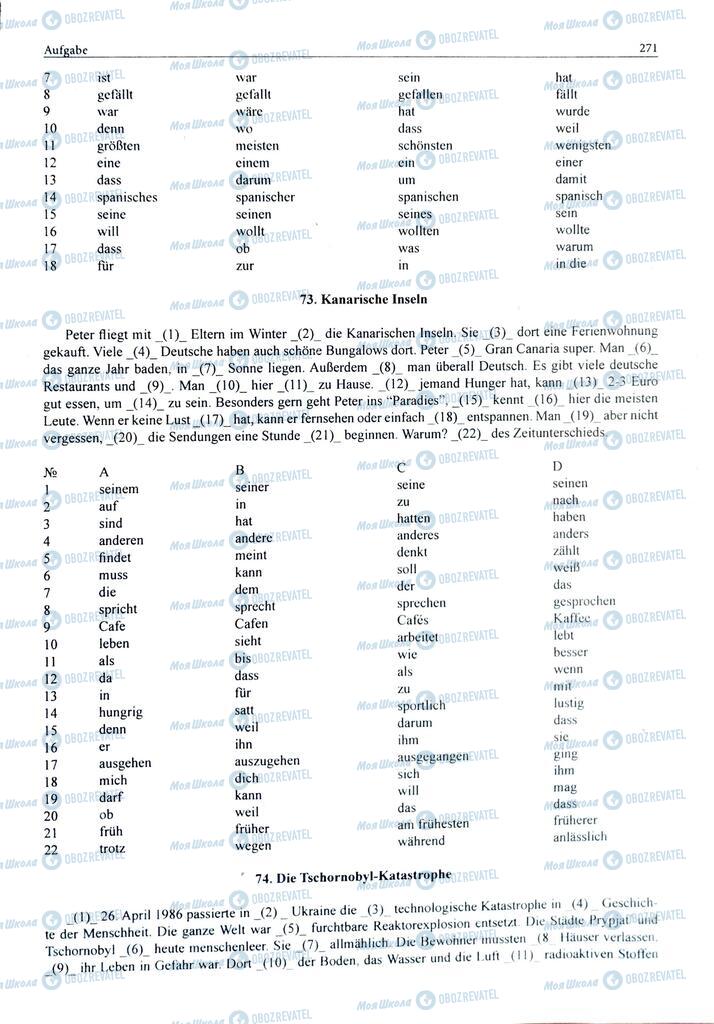 ЗНО Німецька мова 11 клас сторінка  271