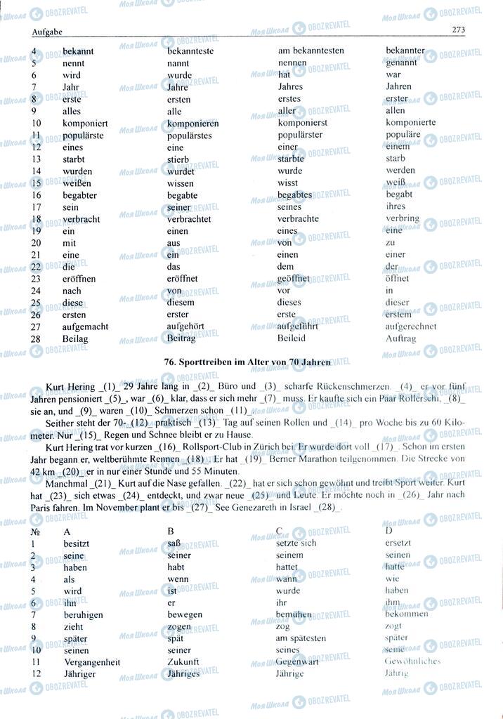 ЗНО Німецька мова 11 клас сторінка  273