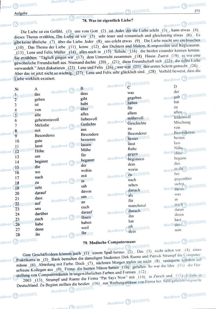 ЗНО Німецька мова 11 клас сторінка  275