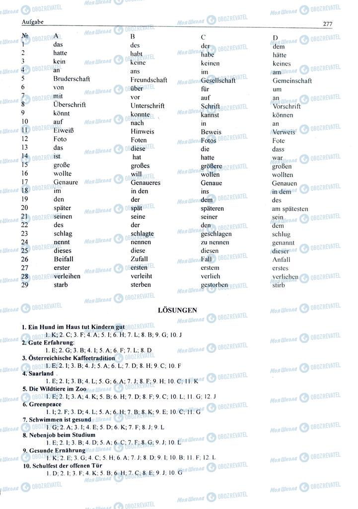 ЗНО Немецкий язык 11 класс страница  277