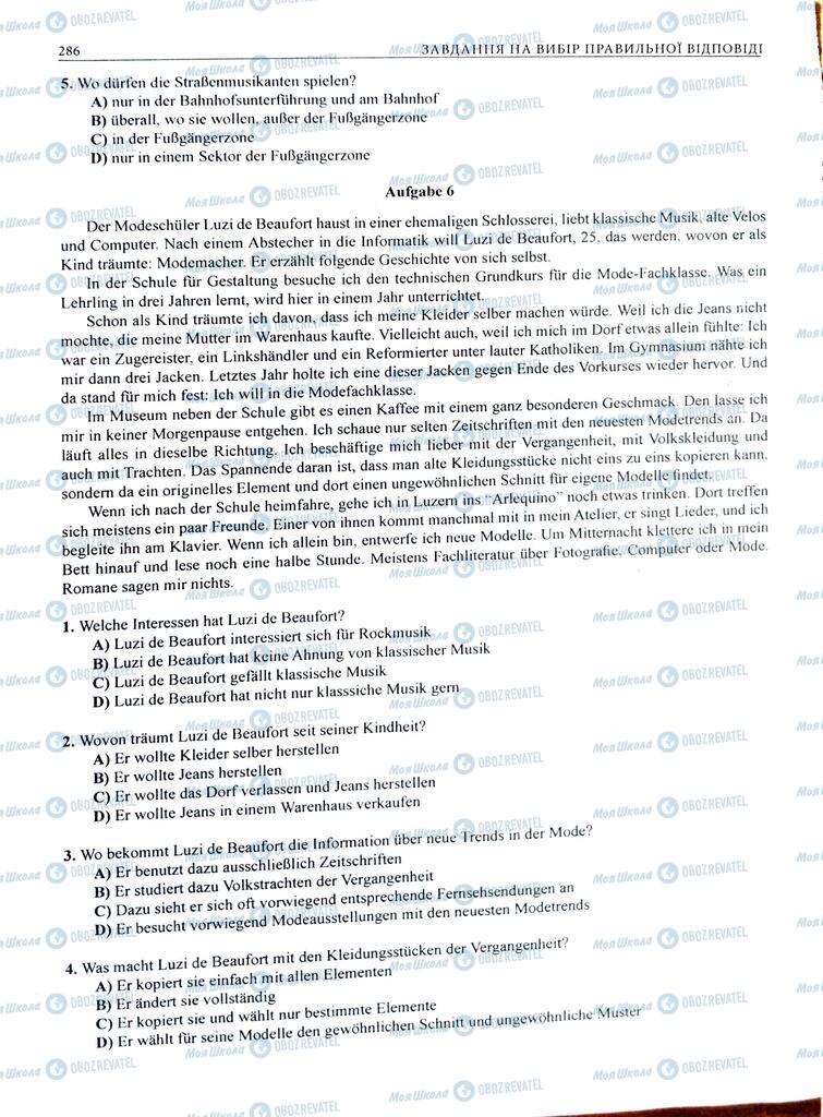 ЗНО Немецкий язык 11 класс страница  286