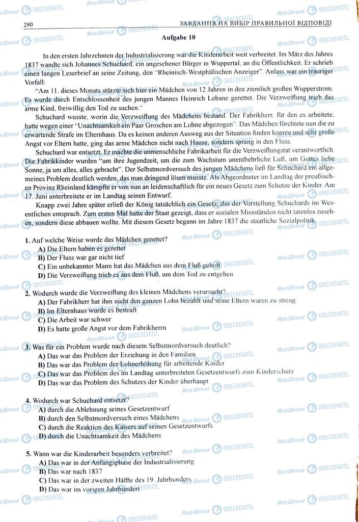 ЗНО Німецька мова 11 клас сторінка  290