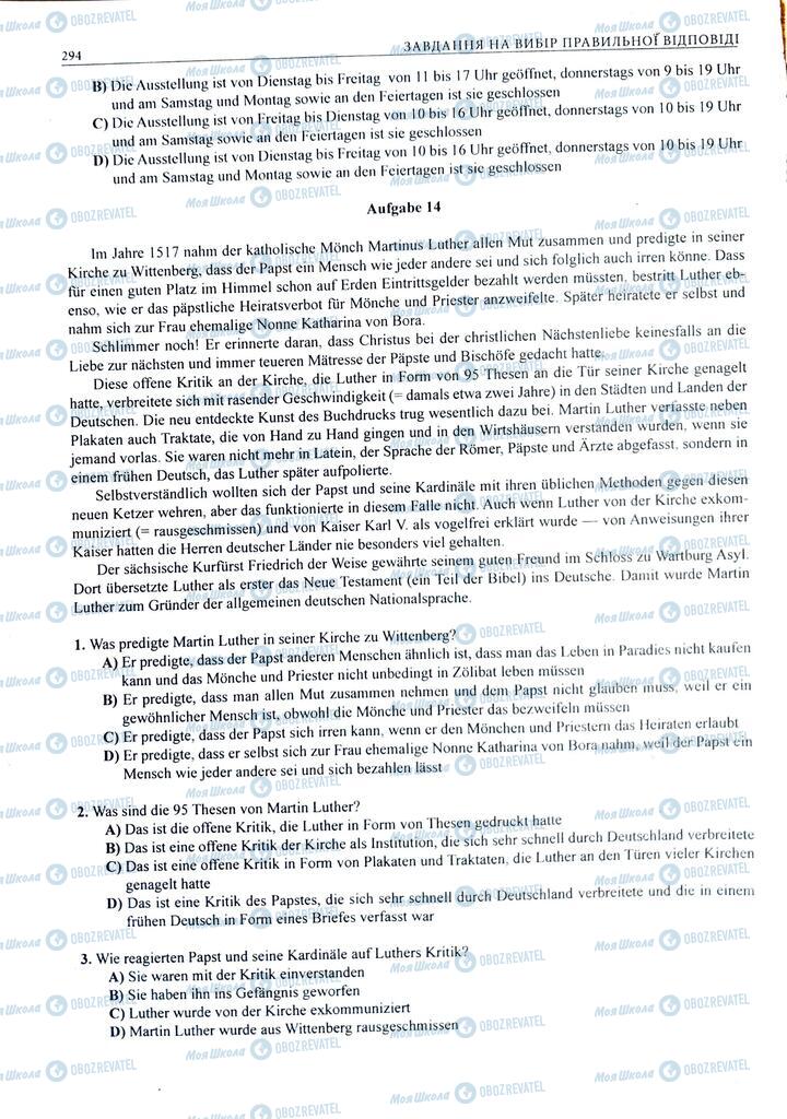 ЗНО Німецька мова 11 клас сторінка  294