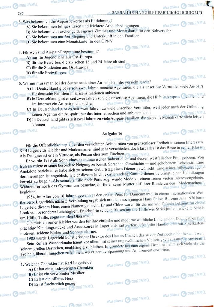 ЗНО Німецька мова 11 клас сторінка  296