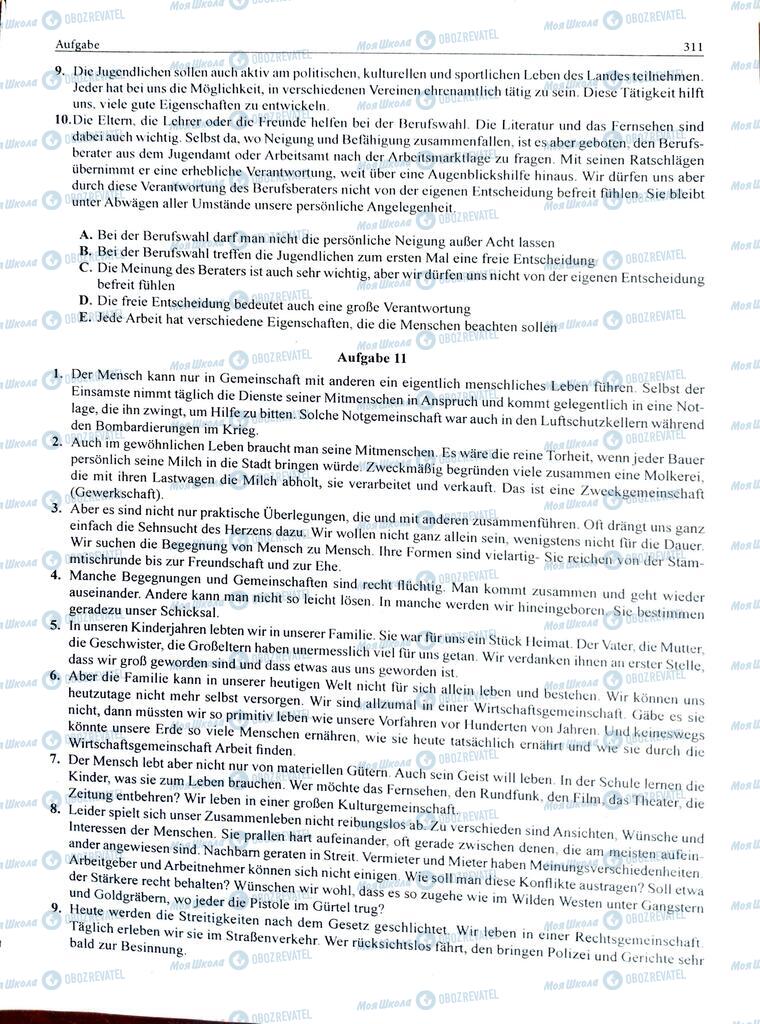 ЗНО Немецкий язык 11 класс страница  311