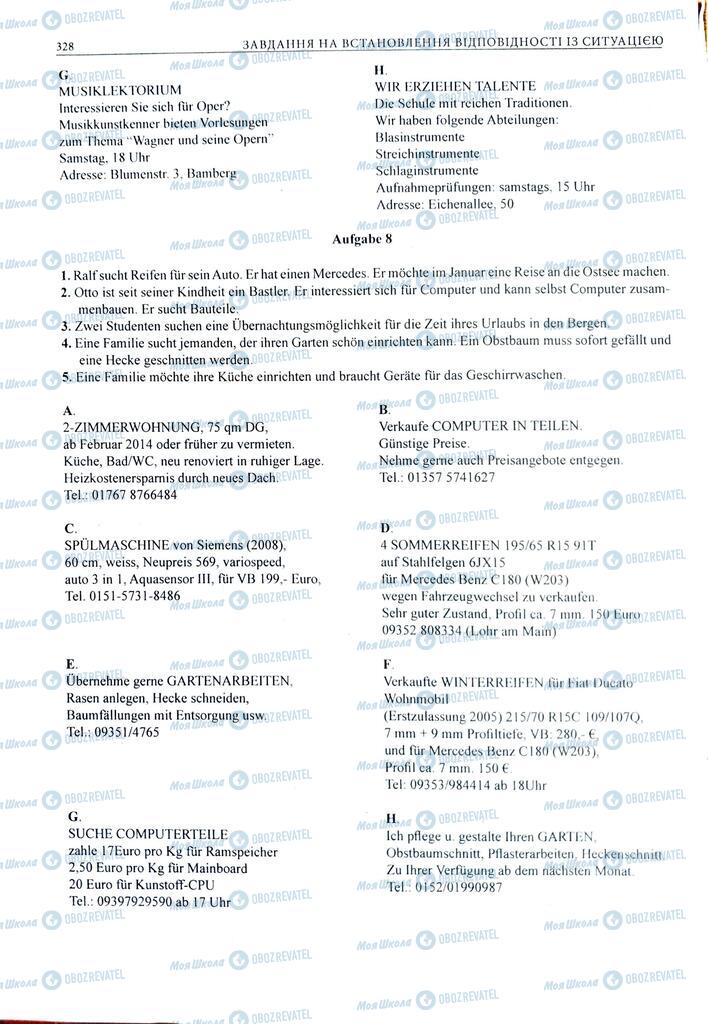 ЗНО Німецька мова 11 клас сторінка  328