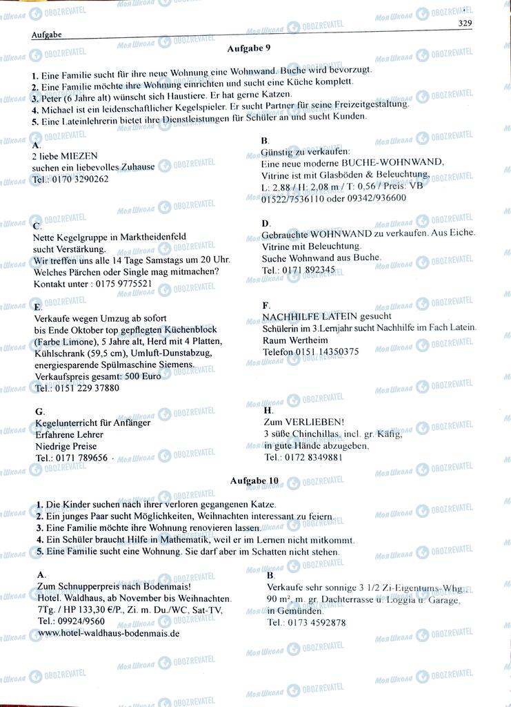 ЗНО Німецька мова 11 клас сторінка  329