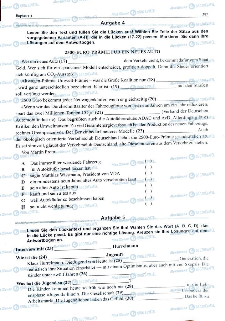 ЗНО Німецька мова 11 клас сторінка  387