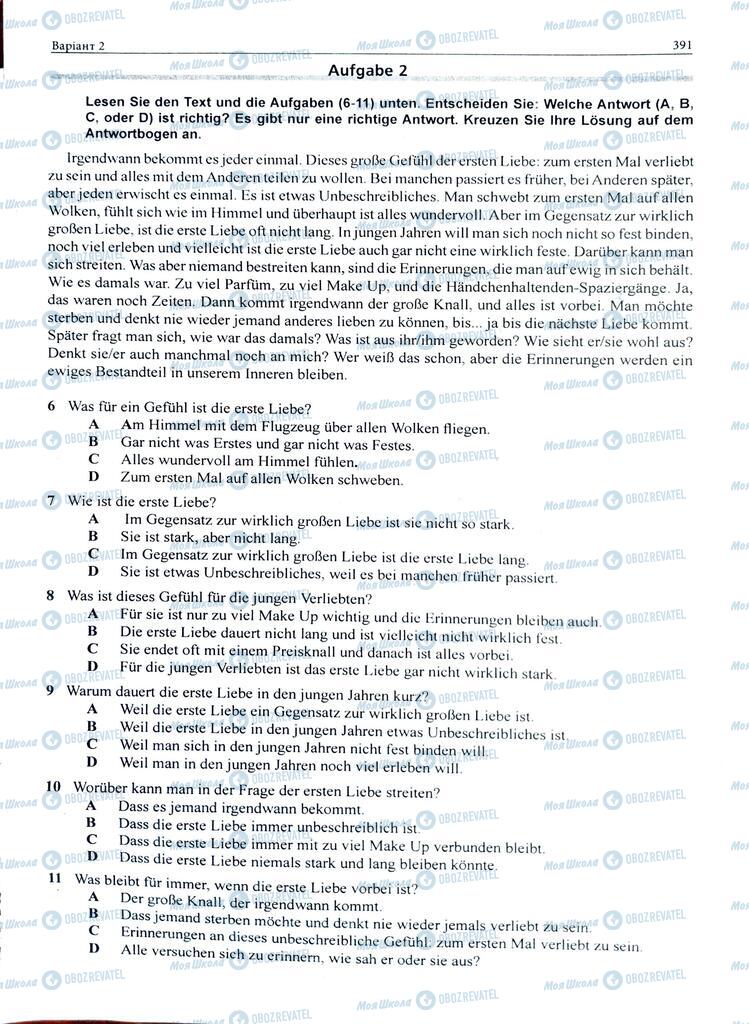 ЗНО Немецкий язык 11 класс страница  391