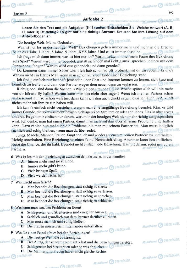 ЗНО Німецька мова 11 клас сторінка  397