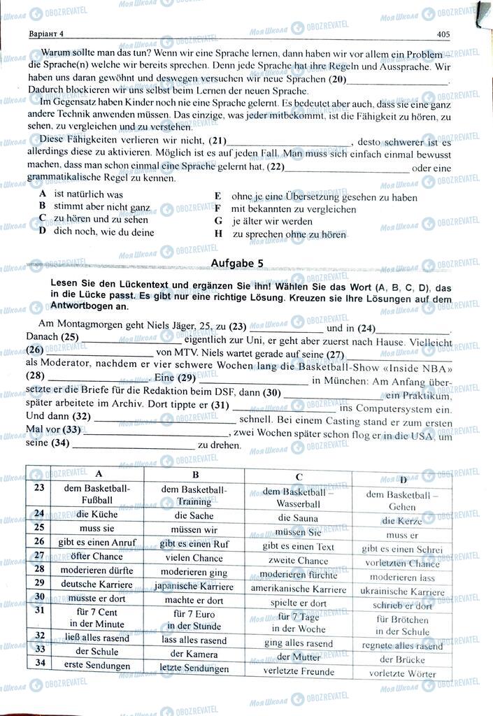 ЗНО Немецкий язык 11 класс страница  405