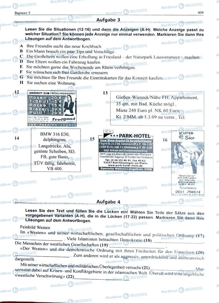 ЗНО Немецкий язык 11 класс страница  409