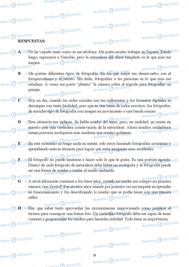 ЗНО Іспанська мова 11 клас сторінка  9
