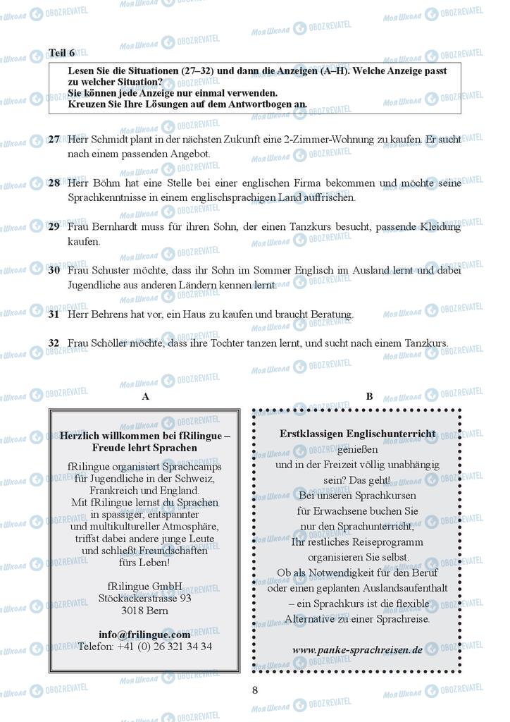 ЗНО Німецька мова 11 клас сторінка  8