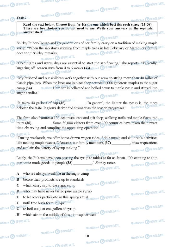 ЗНО Английский язык 11 класс страница  10