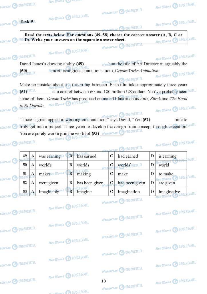 ЗНО Англійська мова 11 клас сторінка  13
