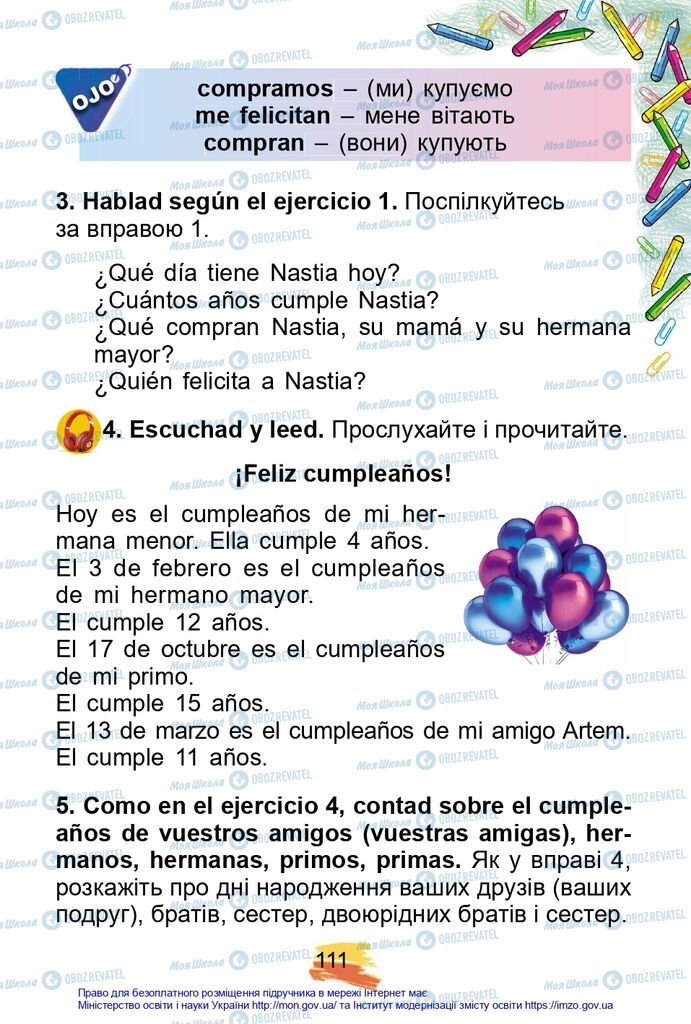Підручники Іспанська мова 2 клас сторінка 111