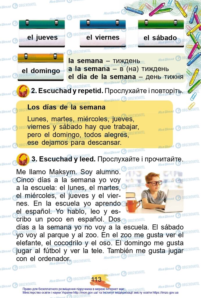 Учебники Испанский язык 2 класс страница 113