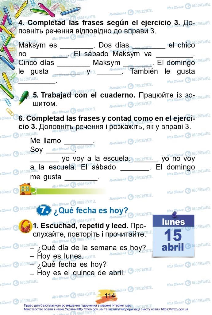 Учебники Испанский язык 2 класс страница 114