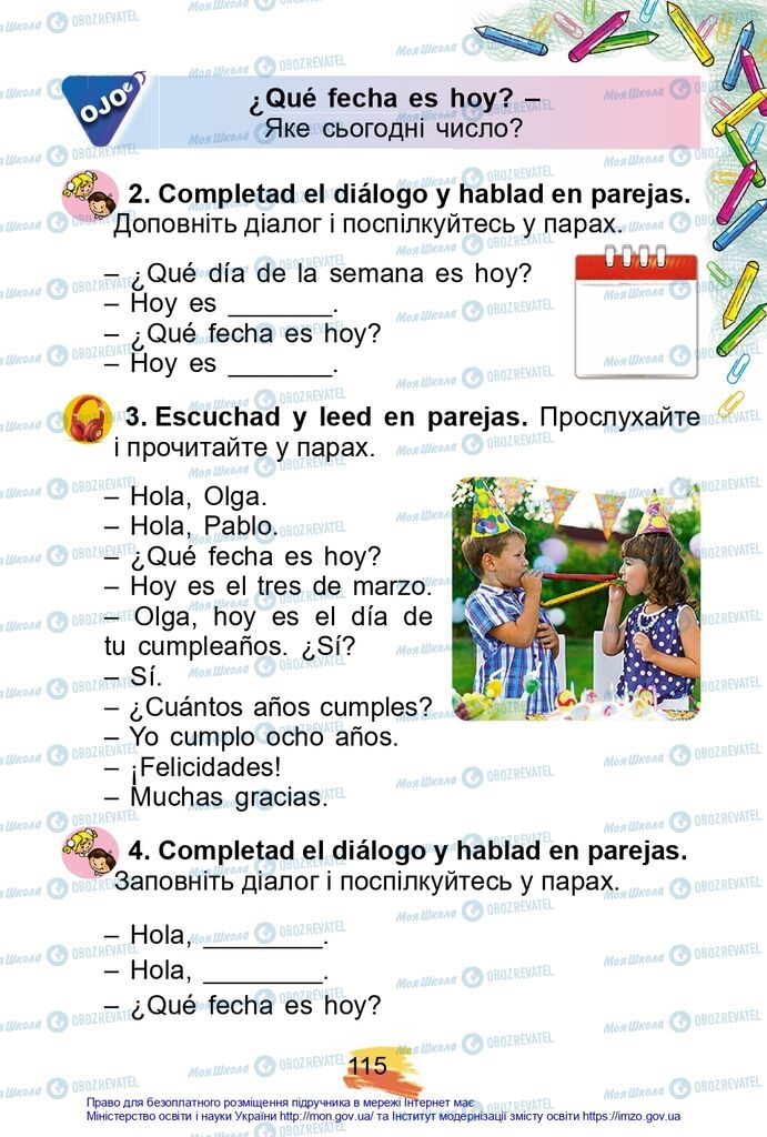 Учебники Испанский язык 2 класс страница 115